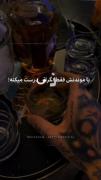 رفتنی باید برع...🙂💔‌‌‌‌‌‌‌‌‌‌‌