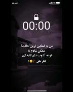 هرجا قدم زدم فقط دیدم صورتتو 🥀