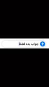 جای پاک کردن اشکات؛ آدمایی که باعث گریه ات میشن رو پاک کن!🔪 