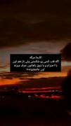 تو خودت جا زدی نگو کار زمونه بود :)