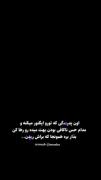 دیگه حتی تو اوج دلتنگیامم نمیخوامت.