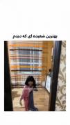 اخیییش زد ت کونش وایییی سکته کردم🤣🤣🤣