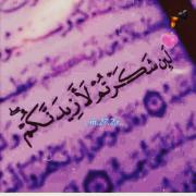 آرامش واقعے یعنے... وجود خدا توے زندگیت🍃🕊️ 
