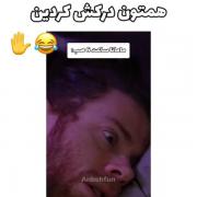 همتوووون درکش کردین؟؟! کیا ماماناشون اینطورین🤣🤣🤣🤦🏻‍♀️