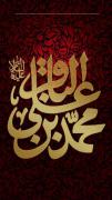 سالروز شهادت امام باقر (ع) تسلیت باد 🥺🖤