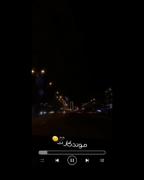 دیگه خستم ........ :)