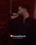 شــایــد او‍ن بــاور کـنـه!!!!