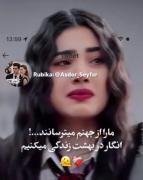 دلتنـگم دلتنـگ کسـی کـه دلتنگـم نیـس💔