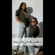 کاربردی برای عکاسی🩵😍.........