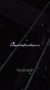 من از ته کوچه های ترس میومدم... #خلسه ☠️