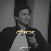 هر چیزی به زمان خودش درست میشه 