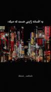 ~💕🌱افسانه ژاپنی هس که میگه‌~