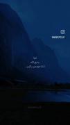بچیـن منو که واســــــت:)‌‌‌‌‌‌