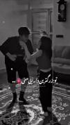 تو بزگترین دارای من هستی 🫀❤️💔💋