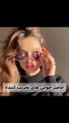 پارت 12 ایده پرویی۰۰۰۰۰۰۰۰۰۰۰۰