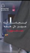 سنگ قبرمو دوصت دارم چون قرارع بشع پاتوق مامانم' 🙃