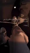 از سیگآر یآد گرفتم بہ پآے ڪسے بسوزم ڪہ نفسشو بهم بده' ️