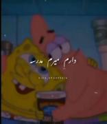 این دوستی ما تا عبد میماد وهیچ وقت از هم جدا نمیشیم😇😇😀😀