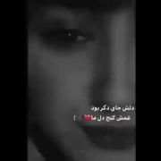 غمگین عاشقانه دلشکسته نبودنش فراموشی