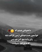 :) ناامید نباشـ ، زندگیـ قشنگهه