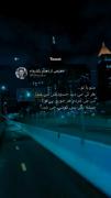 نمیگم کاش هیچوقت نمیشناختمت میگم .×