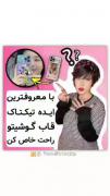 خودم خیلی. خشم نمیاد ازش ولی گذاشتم🗿