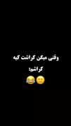 😫🥺❤️کراش من فیلم اشتباه من😍🌿