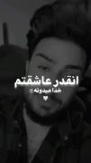 میخوام عشقت تو قلبم بمونـــــــه