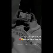 «««غمیگین:: عاشقانه::: دوستانه::::»»» 