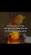 چقدر حق می گه این فیلم .........