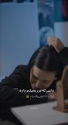 وایبی‌که‌این‌‌ریمیکس‌داره‌‌‌‌‌:🖤