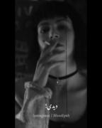 دیدی دلشوره هام بیجا نبودن🥺💔