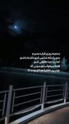 استوری غمیگن خداحافظی بدون خبر