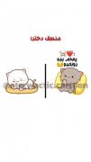 منطق دخترا!...😂‌ ‌ ‌ ‌ ‌ ‌ ‌ ‌