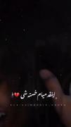 بگو بگذره چقد؟بپره سرم از هوات!