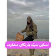  .Have a Beautiful style with this post 