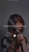 ... منم میتونم مثله تو باشم ولی یه مانعی وجود داره به نام شخصیت/ ...