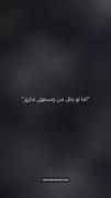 ولی این اهنگ ها . 