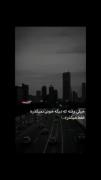 خیلی وقته که دیگه خوش نمیگذره...