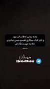 من که بچه بودم انجامش میدادم ولی الان ...!