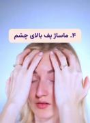 شاید یک روزی به درد خورد .....✍🏼