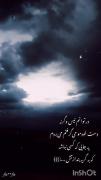 می‌خوام که برم جایی که دیگه کسی نباشه 