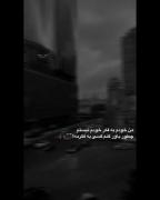 چطور واقعا .....................
