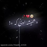 همیشه شاد باشی ♡............... 