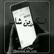 لیک و کامنت یادتون باشه.....؟! ♡