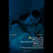 ما که این حرفارو نداریم 🛹🩸.. 