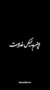³ ف‍‌ری‌ف‍‌رئ‍‌ 餓肚子 🐈‍⬛🦋‌‌‌‌