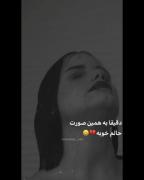 غــمــگــیــن دخــتــرونــه. 🖤