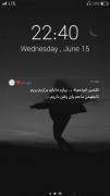 اینکه همیشه باشی میتونه باعث سوتفاهم بشه 