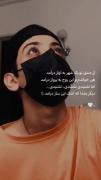 اهنگ از عشق تو یک شهر به اواز درامد کامل 